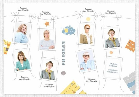 Пакет ультра (2). Фотограф Мария Лямина