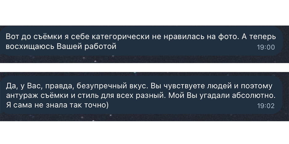 отзывы