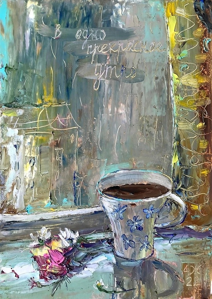 Сама жизнь — радость. Марина Рыбкина — Глубинная психология