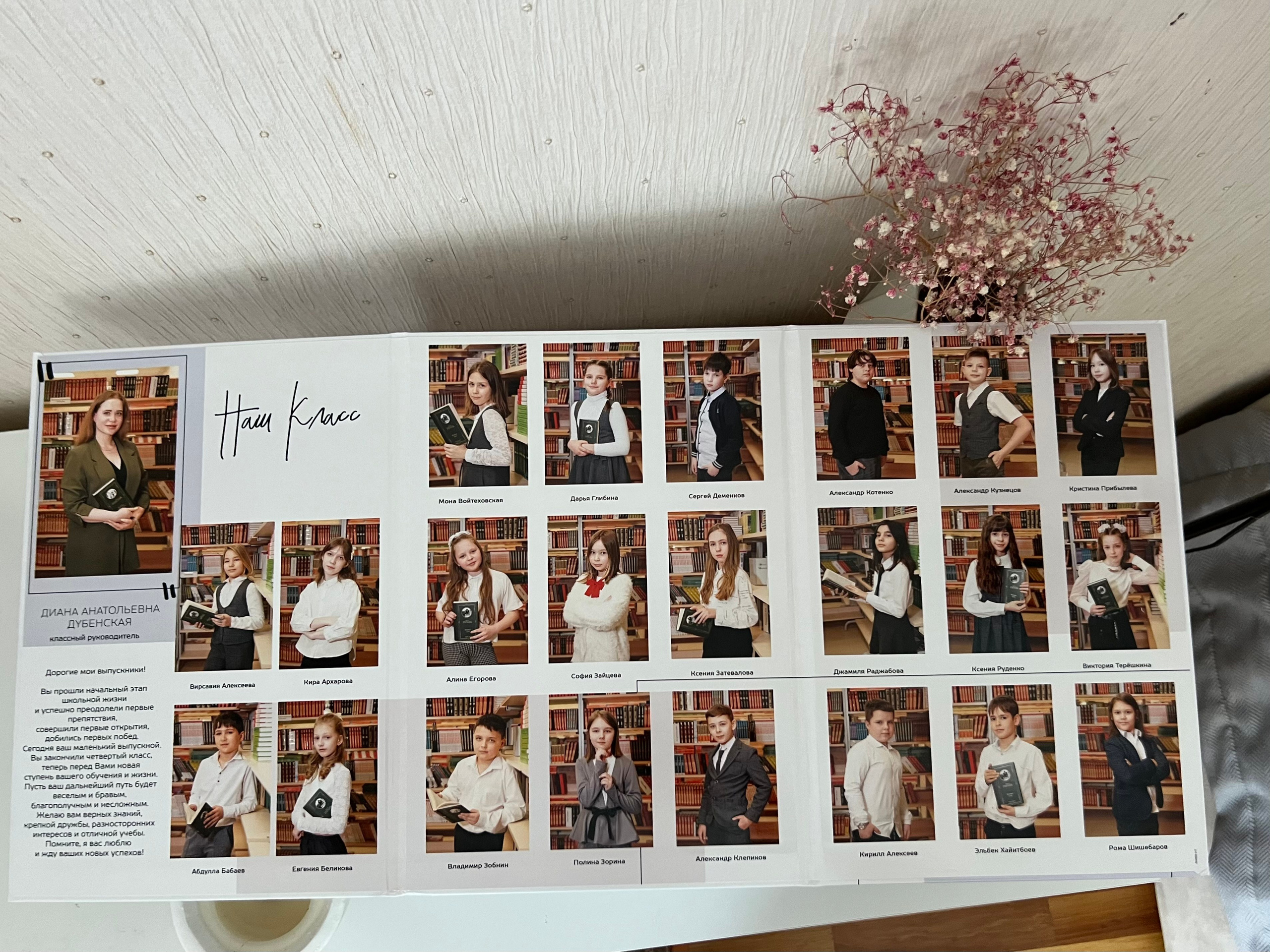 Трюмо. Выпускные альбомы, детский фотограф в Санкт—Петербурге