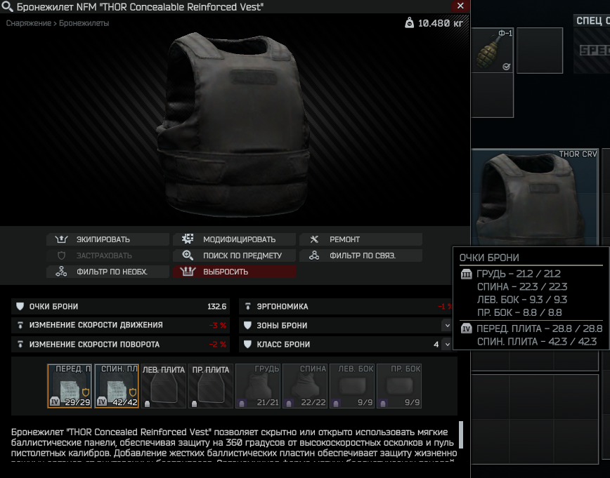 Тарков для новичков. Билды и гайды по Path of Exile и Path of Exile 2