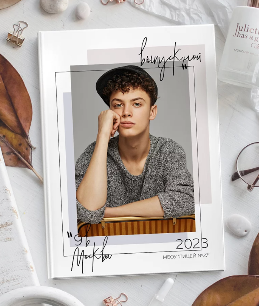 Альбом выпускника для 9 и 11 классов. Выпускные альбомы для школ и детских садов — фотокниги и виньетки