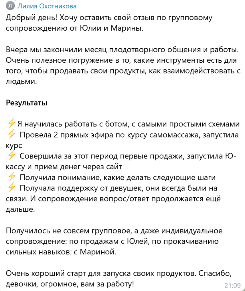 Услуги маркетолога: от стратегии до потока клиентов