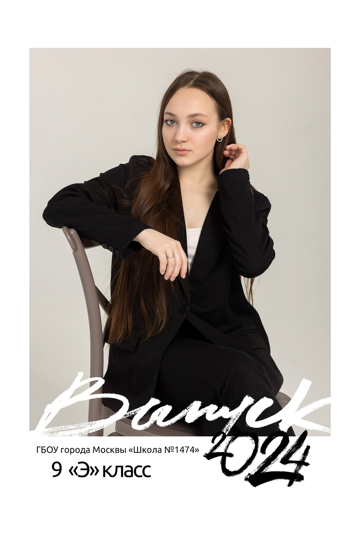 Услуги. Выпускные альбомы в Ярославле Анна Николаева