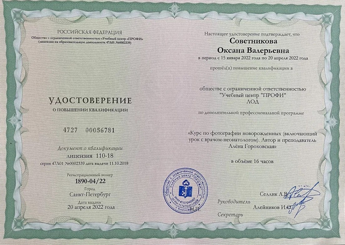 Обо мне - Фотограф новорожденных: ваши эмоции в каждом кадре. Фотограф новорожденных: волшебные моменты первых дней жизни