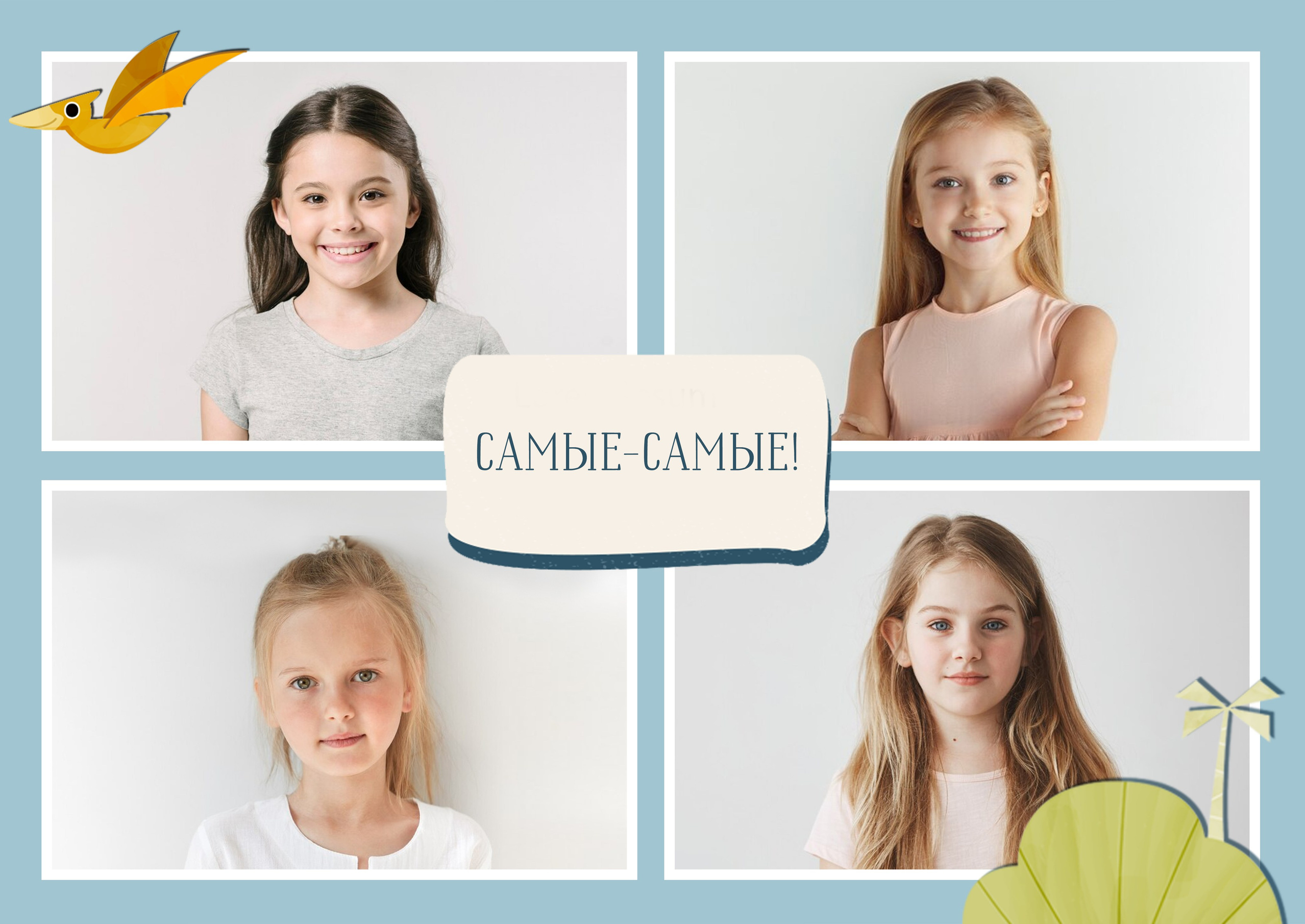 Выпускной фотоальбом «Дино». Фотограф в Оренбурге VIKA NIKOVA