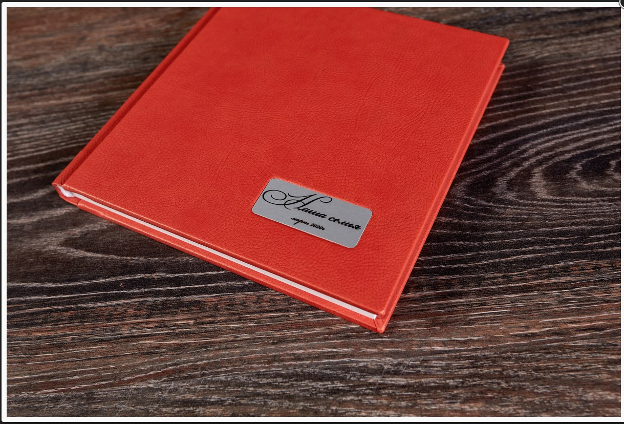 Фотокниги. Фотограф Минск Татьяна Ильич