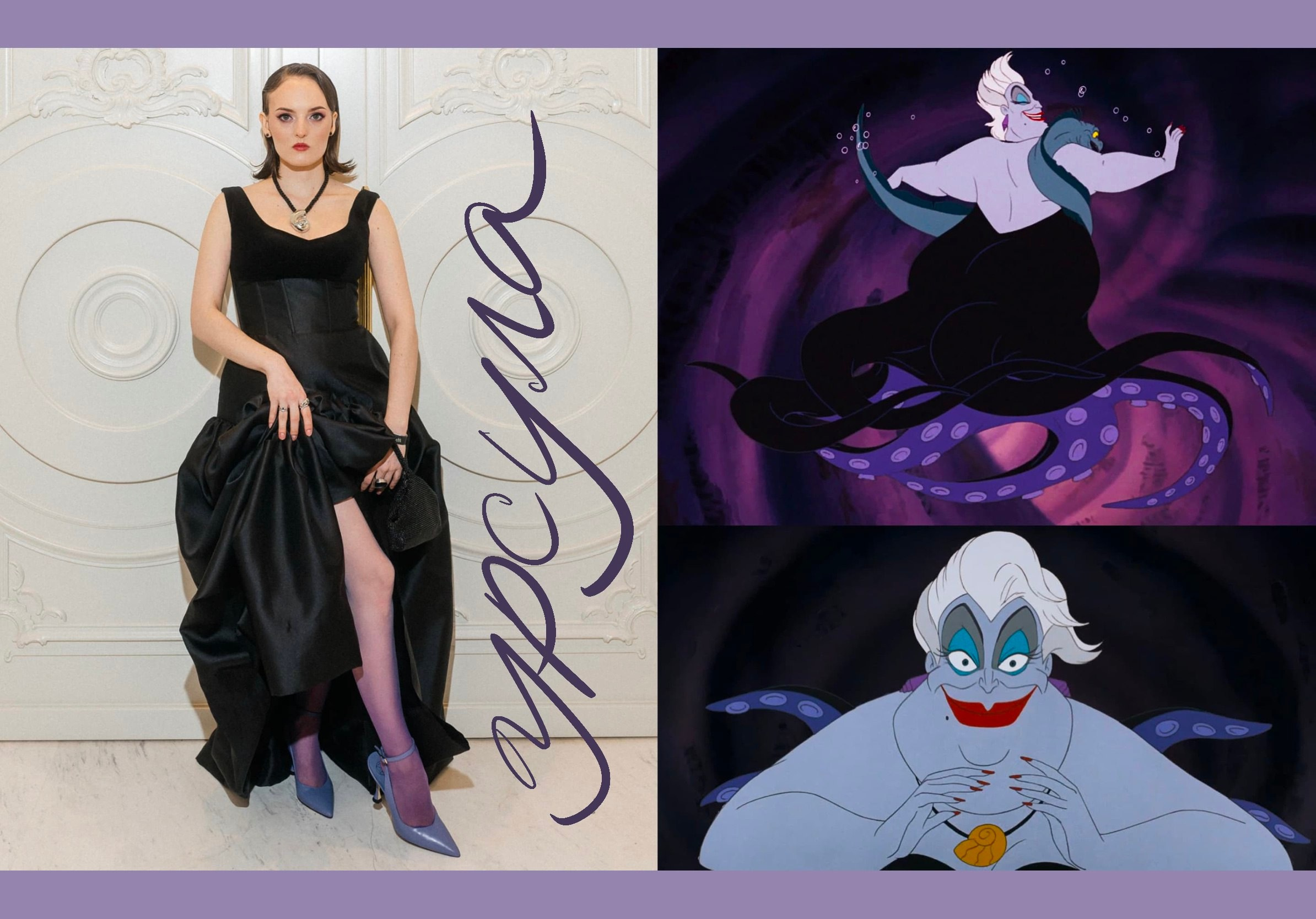 Вечерний образ, вдохновлённый Урсулой. Стилист и плёночный фотограф Анастасия Шлокова в Санкт-Петербурге и Москве