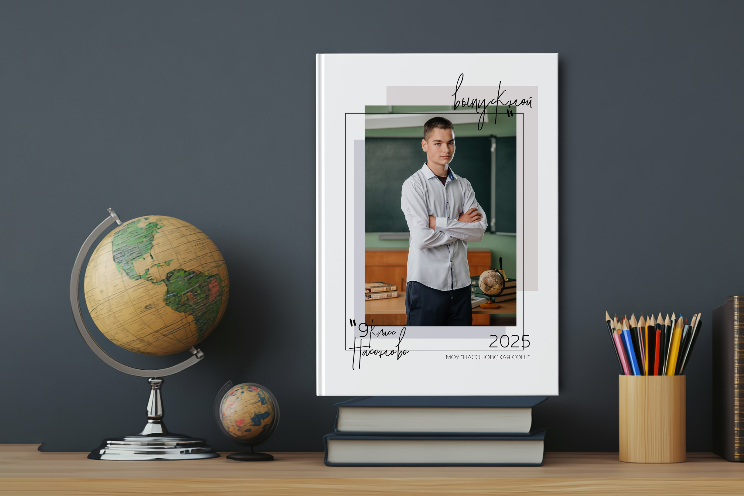 Стоимость альбомов. Школьный фотограф в Валуйках. Фотосессии для выпускников и изготовление выпускных альбомов в городе Валуйки и в Белгородской области