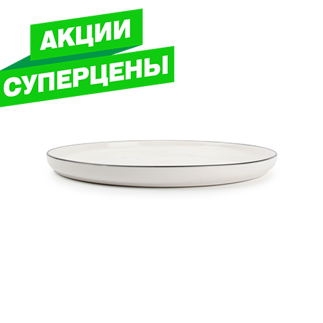 ! ПОСУДА Столовая. ИОНИА