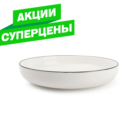 ! ПОСУДА Столовая. ИОНИА