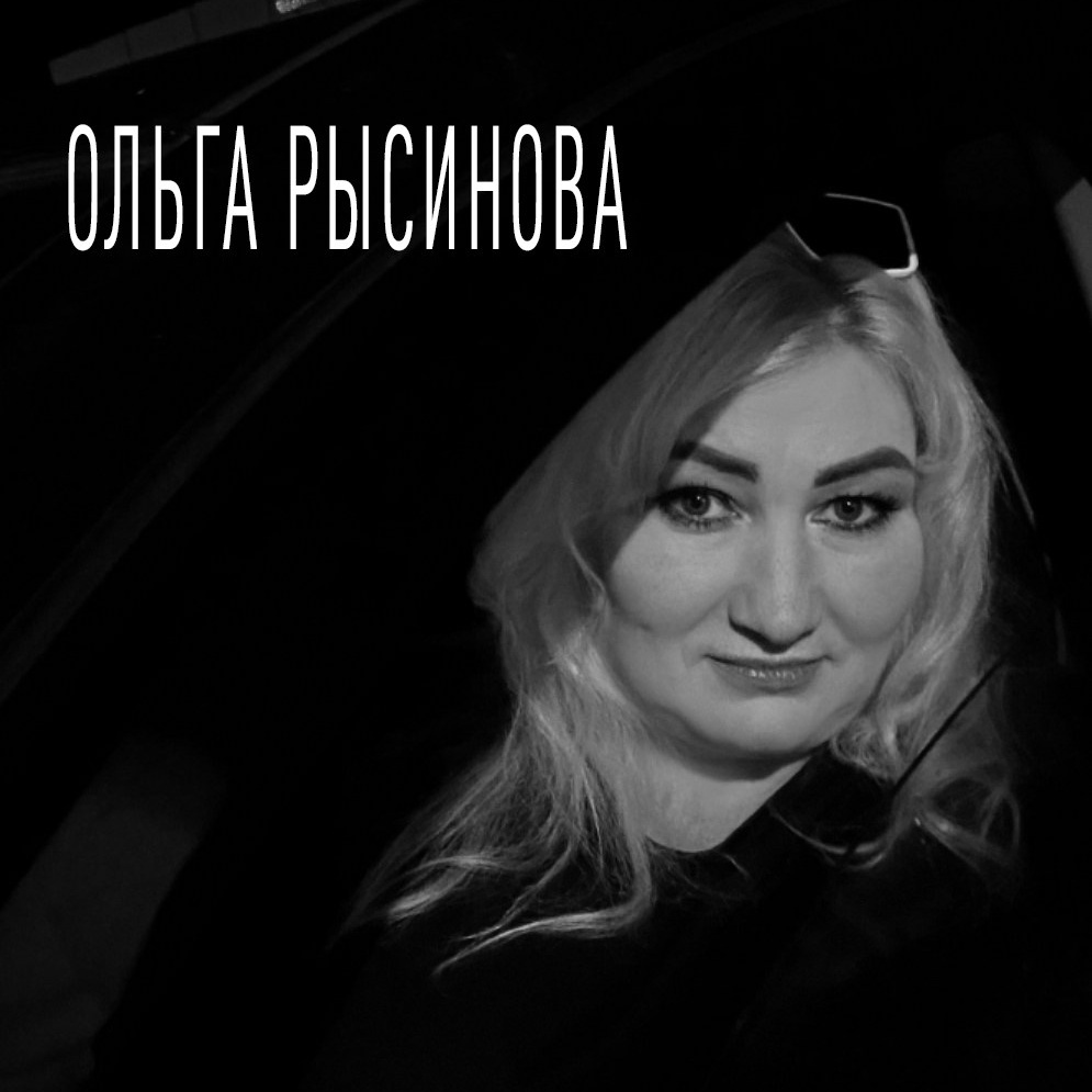 Контакты. Фотограф каневская видеограф свадьба рысинова ольга @orysinova