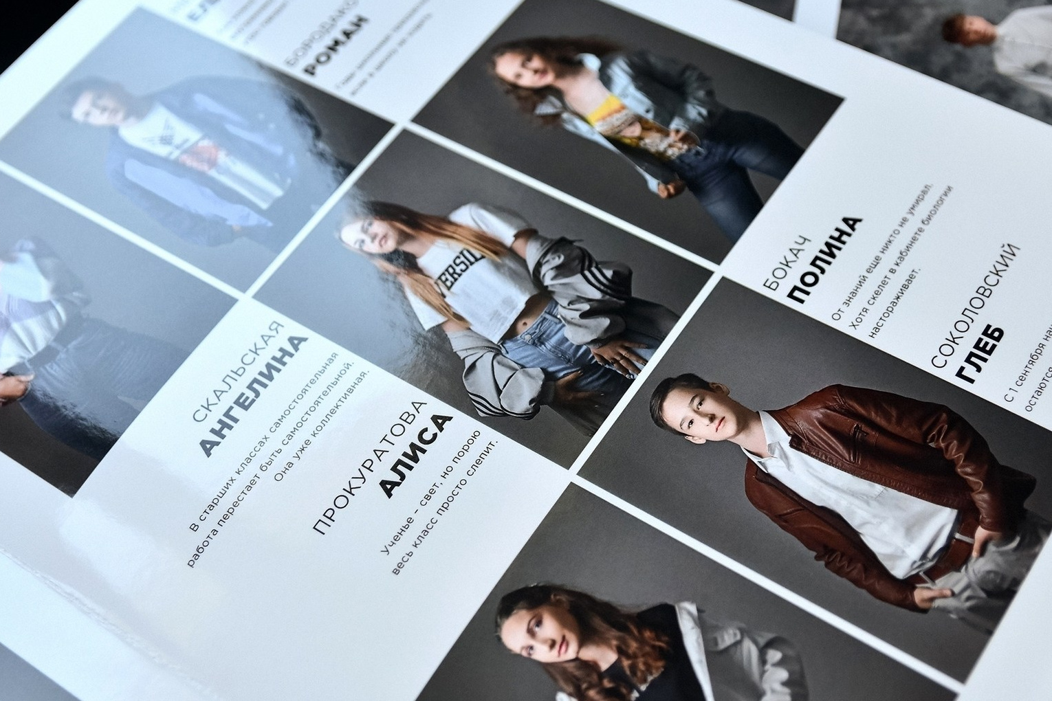 AXIOMA │ Выпускные альбомы в Иркуске. Альбом в подарок! Закажи сейчас!