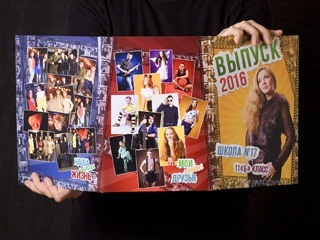 Трюмо основа. Фотограф Богданенко Антон