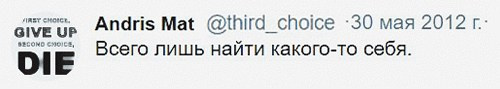 Twitter. ХРОНИКИ ХРОНОСА