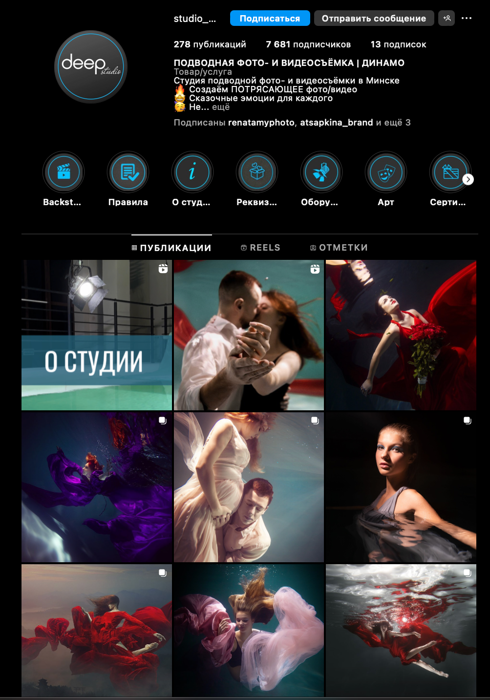 студии Минска, фотостудии, фотостудии Минск, фотограф Минск.список фотостудий минск, все студии минска, студийная фотосессиия, Фотостудии в минске, Аренда фотостудии минск, бронирование фотостудии, все фотостудии минска