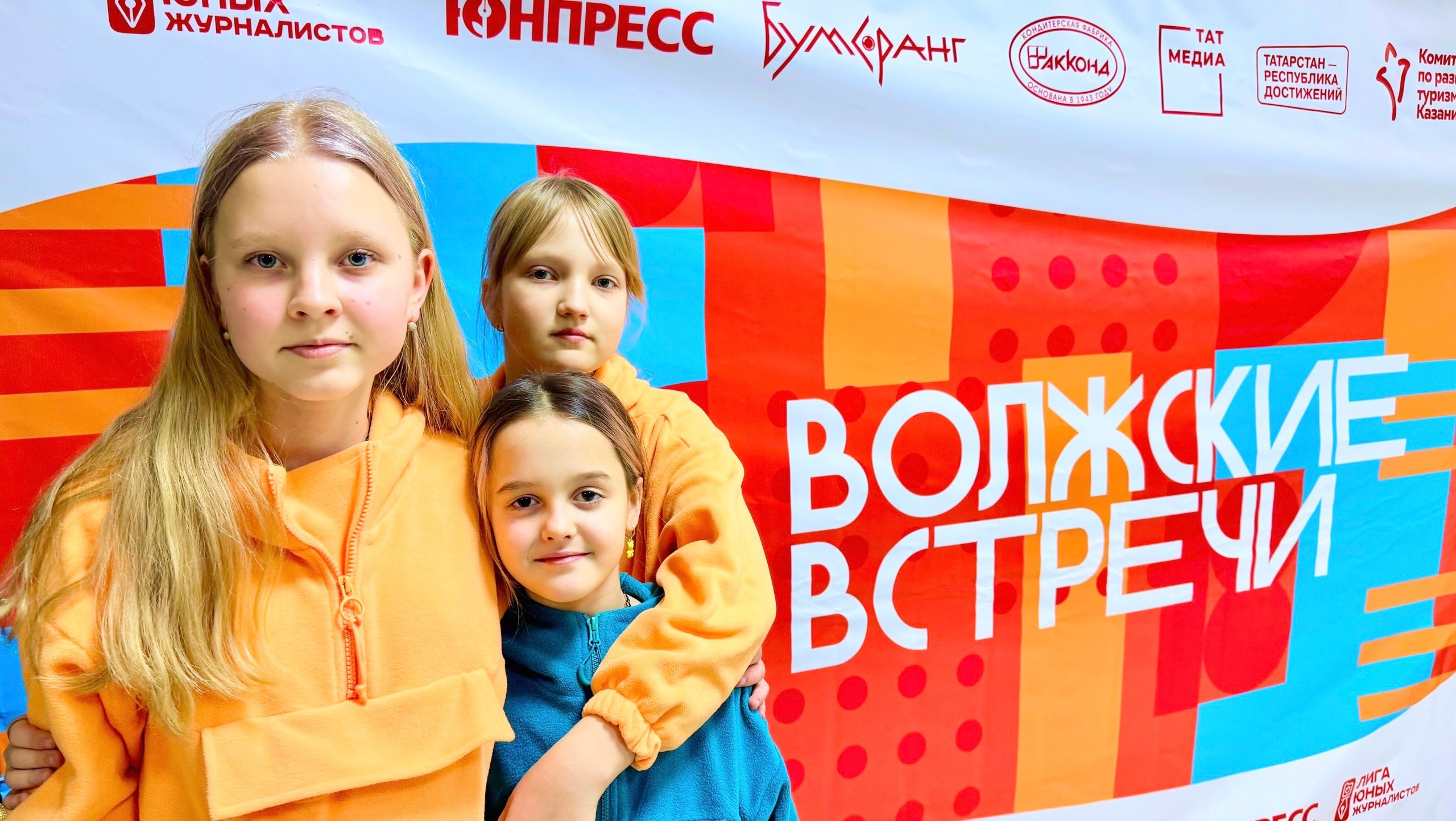 Медиафорум для педагогов. Международный фестиваль юношеских СМИ и киностудий «ВОЛЖСКИЕ ВСТРЕЧИ» в Тверской области