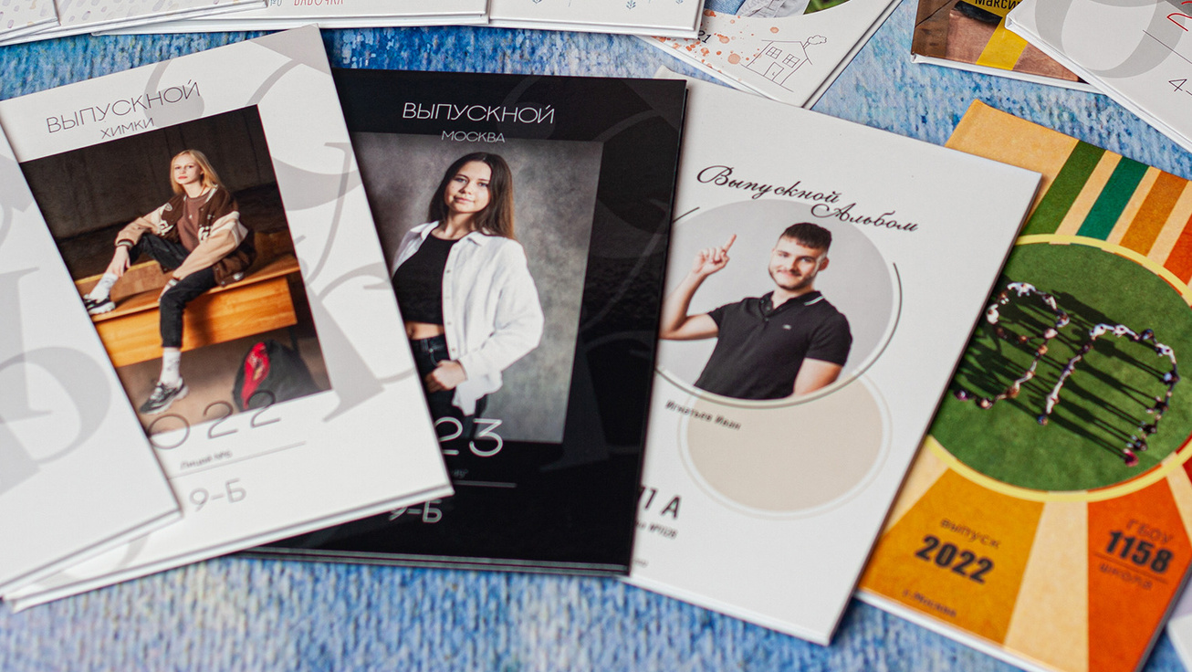 Старшие общие. Школьный и семейный фотограф в Москве Фоломкина Ксения