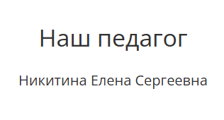 О нас. Фотокружок «Видоискатель» ГБОУ СОШ № 291