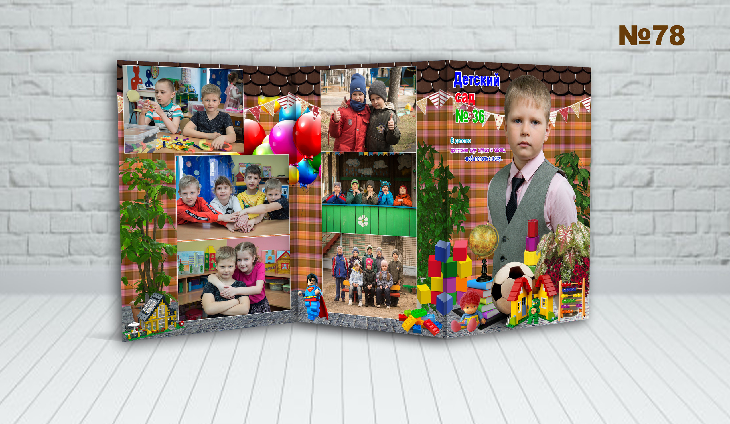 Макеты ВЫПУСКНИК детский сад. Фотосъемка в детском саду и школе. Фотоальбомы и фотокниги ВЫПУСКНИК