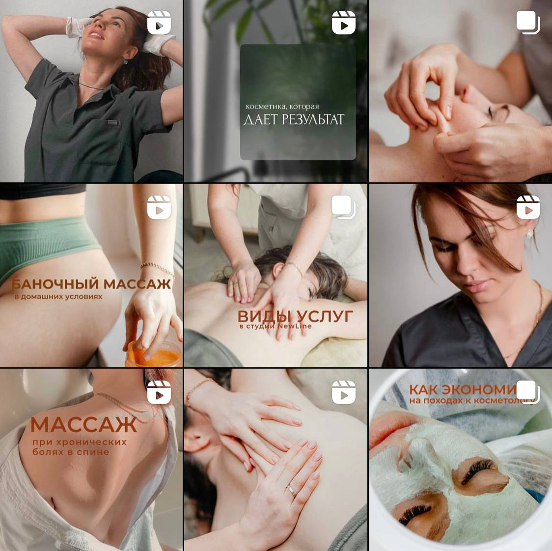 Кейсы. Фотограф в Санкт-Петербурге Наталья Макарова