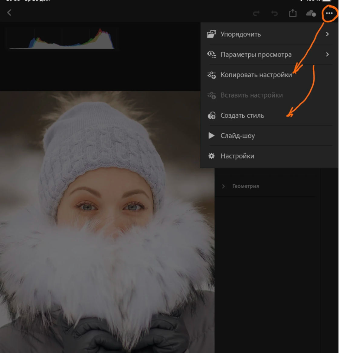 Установить перемёты на телефон. Фотограф Сиражев Карымсак. Фотосессия, бизнес портреты