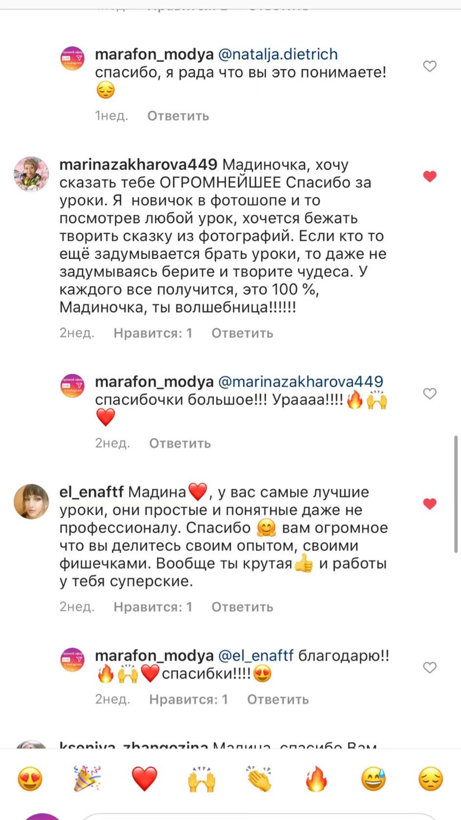 ОТЗЫВЫ. ОБУЧЕНИЕ ХУДОЖЕСТВЕННОЙ РЕТУШИ ФОТОГРАФИЙ. ФОТОГРАФ КАРАГАНДА