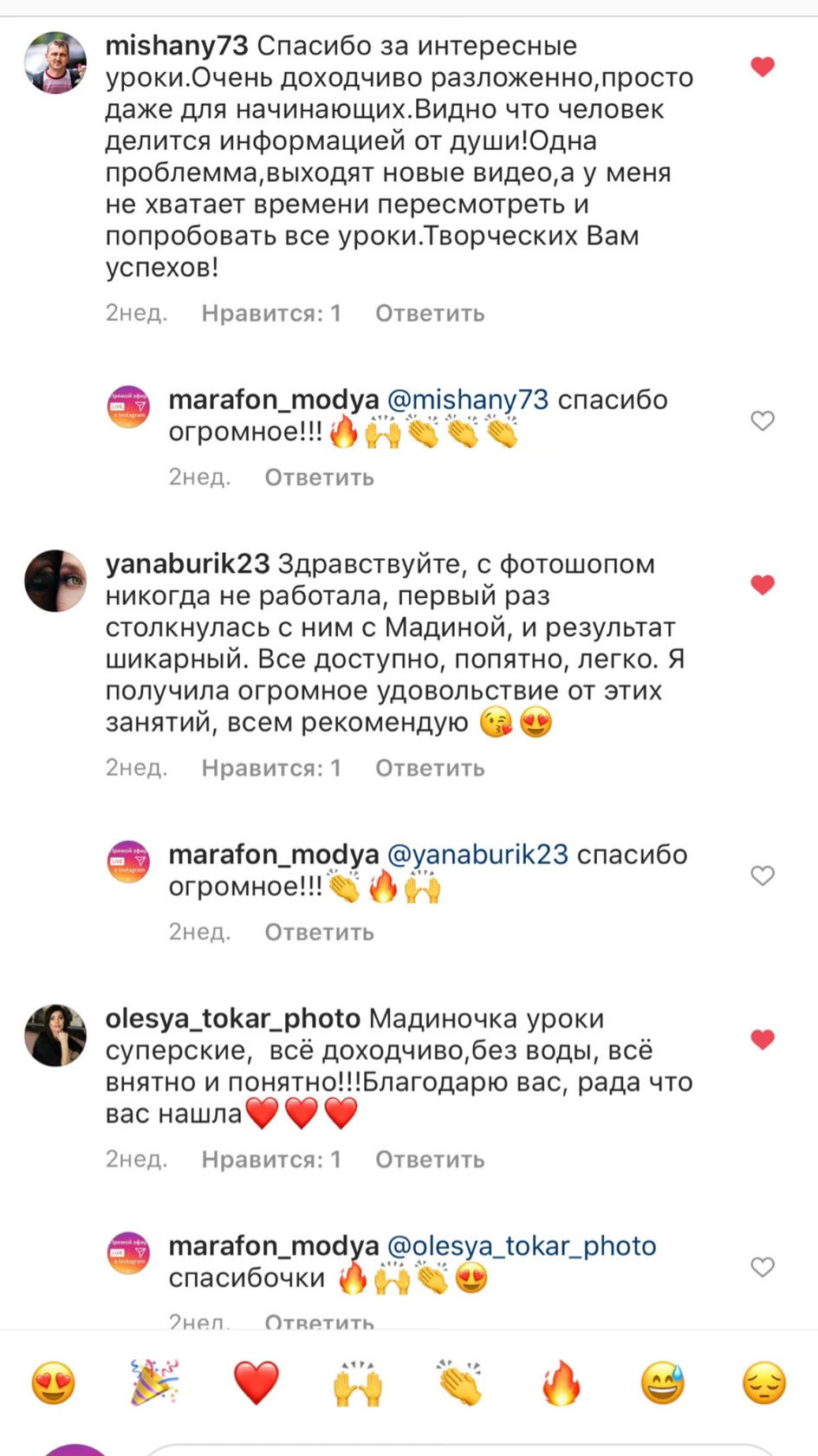 ОТЗЫВЫ. ОБУЧЕНИЕ ХУДОЖЕСТВЕННОЙ РЕТУШИ ФОТОГРАФИЙ. ФОТОГРАФ КАРАГАНДА