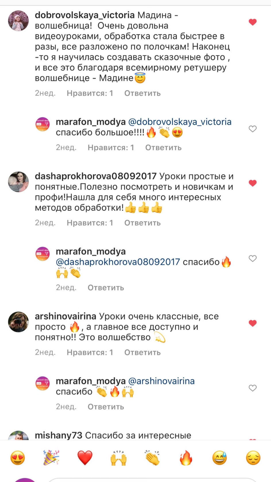 ОТЗЫВЫ. ОБУЧЕНИЕ ХУДОЖЕСТВЕННОЙ РЕТУШИ ФОТОГРАФИЙ. ФОТОГРАФ КАРАГАНДА