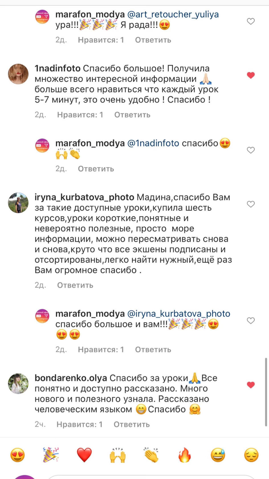 ОТЗЫВЫ. ОБУЧЕНИЕ ХУДОЖЕСТВЕННОЙ РЕТУШИ ФОТОГРАФИЙ. ФОТОГРАФ КАРАГАНДА