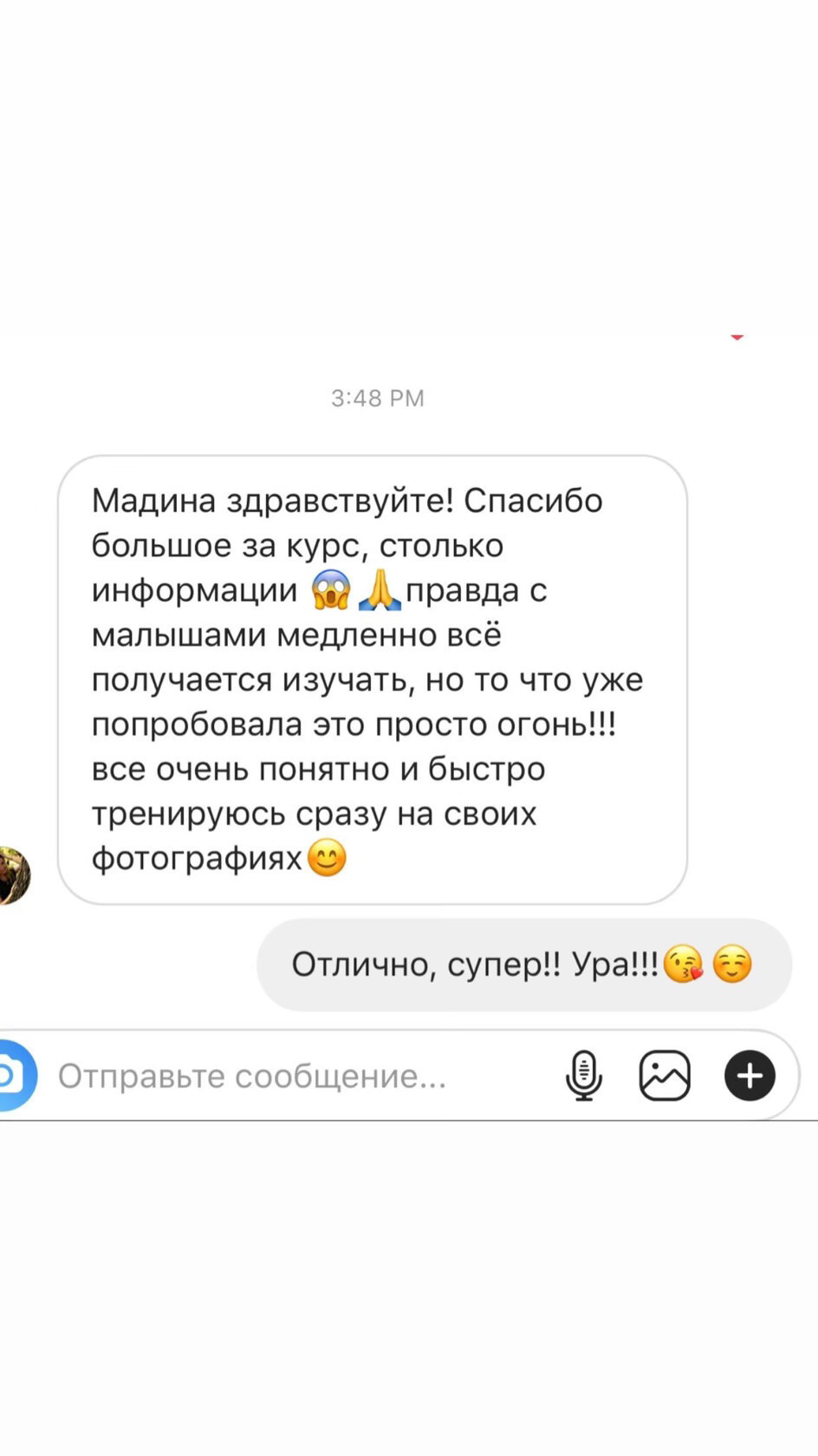 ОТЗЫВЫ. ОБУЧЕНИЕ ХУДОЖЕСТВЕННОЙ РЕТУШИ ФОТОГРАФИЙ. ФОТОГРАФ КАРАГАНДА