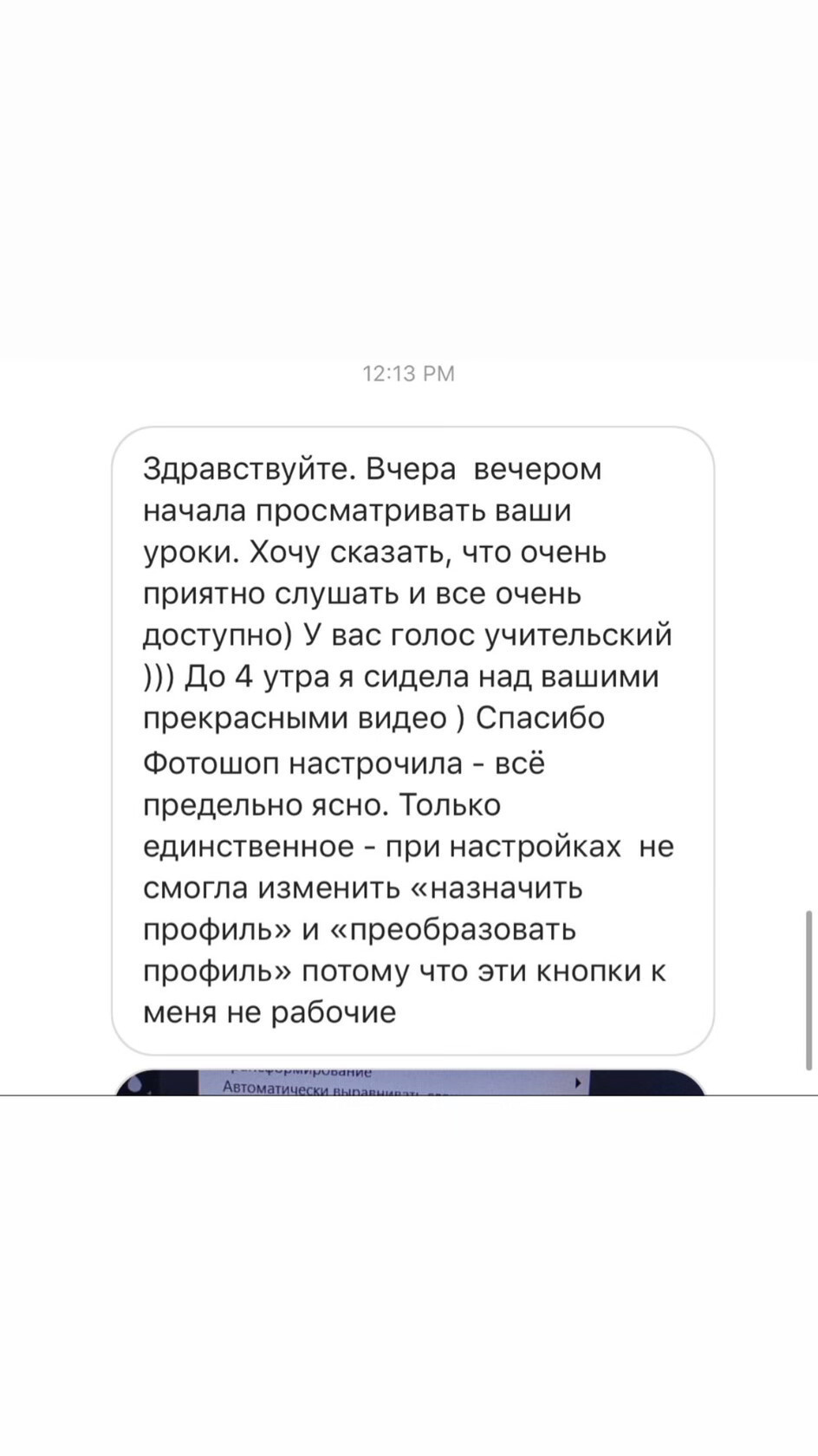 ОТЗЫВЫ. ОБУЧЕНИЕ ХУДОЖЕСТВЕННОЙ РЕТУШИ ФОТОГРАФИЙ. ФОТОГРАФ КАРАГАНДА