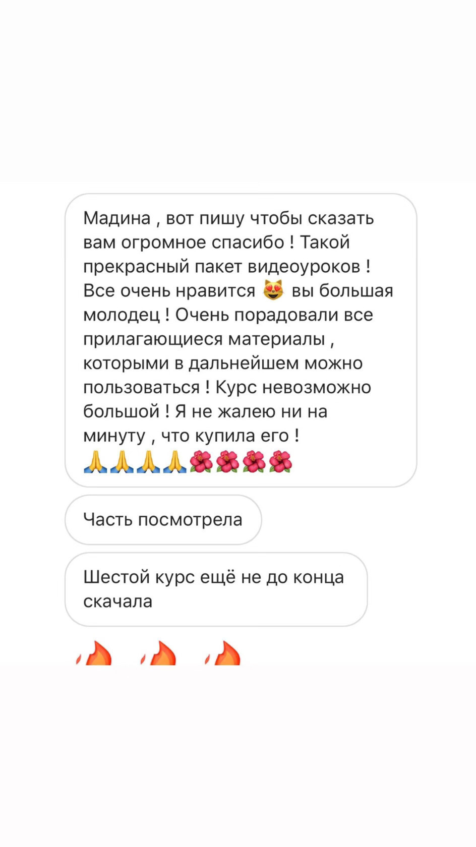 ОТЗЫВЫ. ОБУЧЕНИЕ ХУДОЖЕСТВЕННОЙ РЕТУШИ ФОТОГРАФИЙ. ФОТОГРАФ КАРАГАНДА