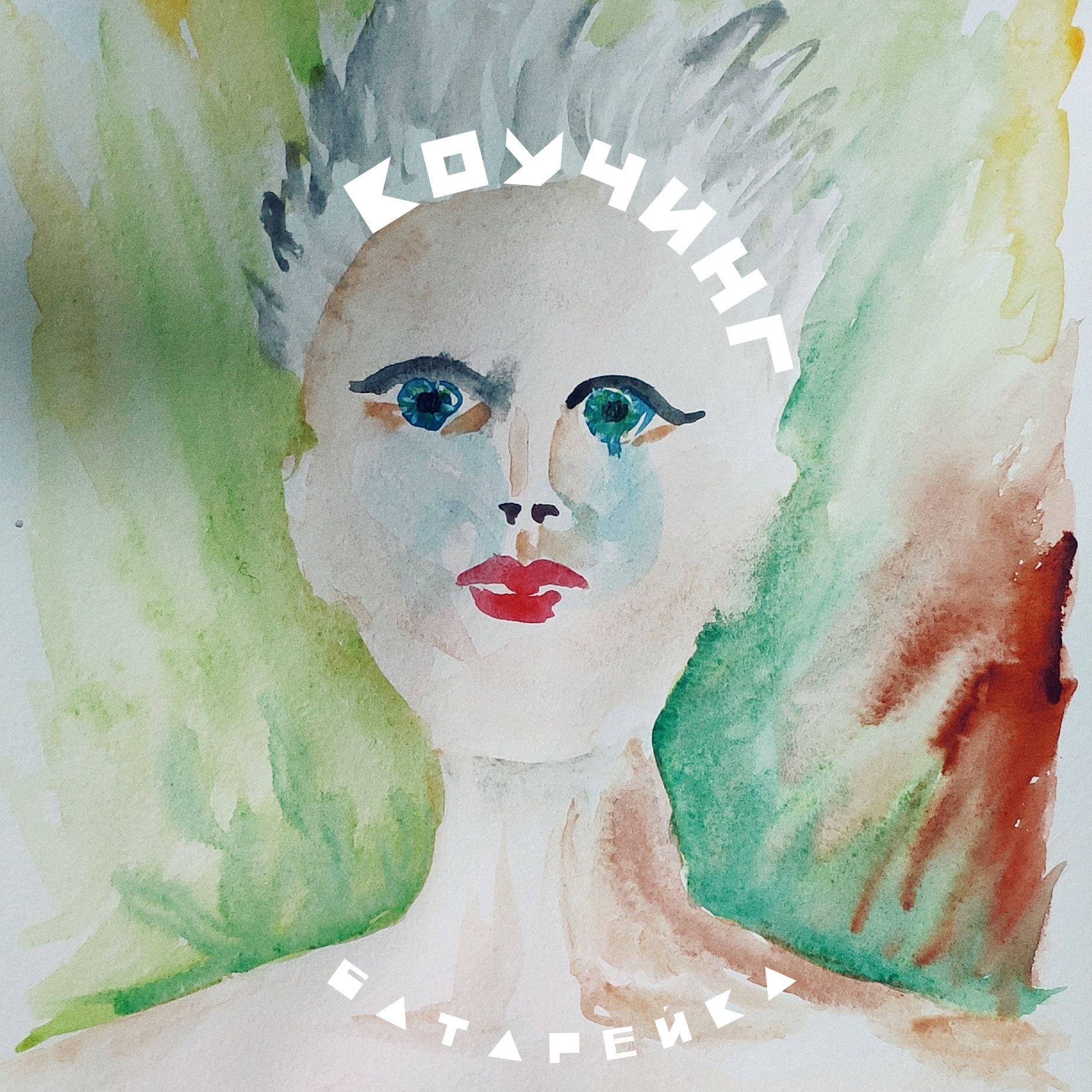 Наставничество. Frantova