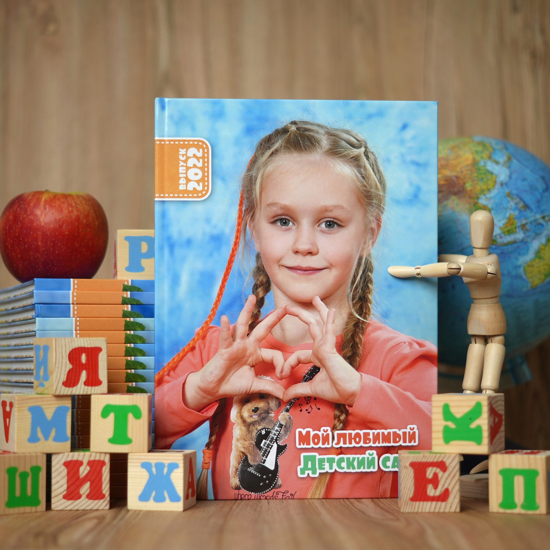 Выпускные альбомы во Владивостоке и Приморском крае