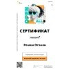 Мой путь в живописи. Художник Ромен Оганян