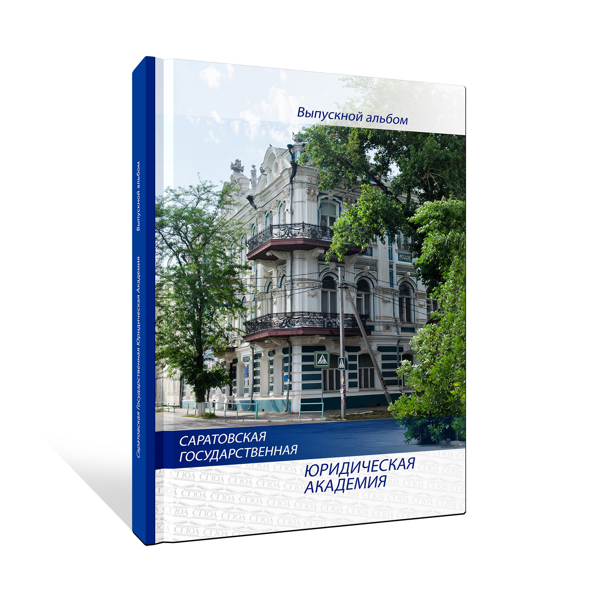 Выпускные альбомы со скидкой!. Выпускные альбомы в Москве и в Астрахани