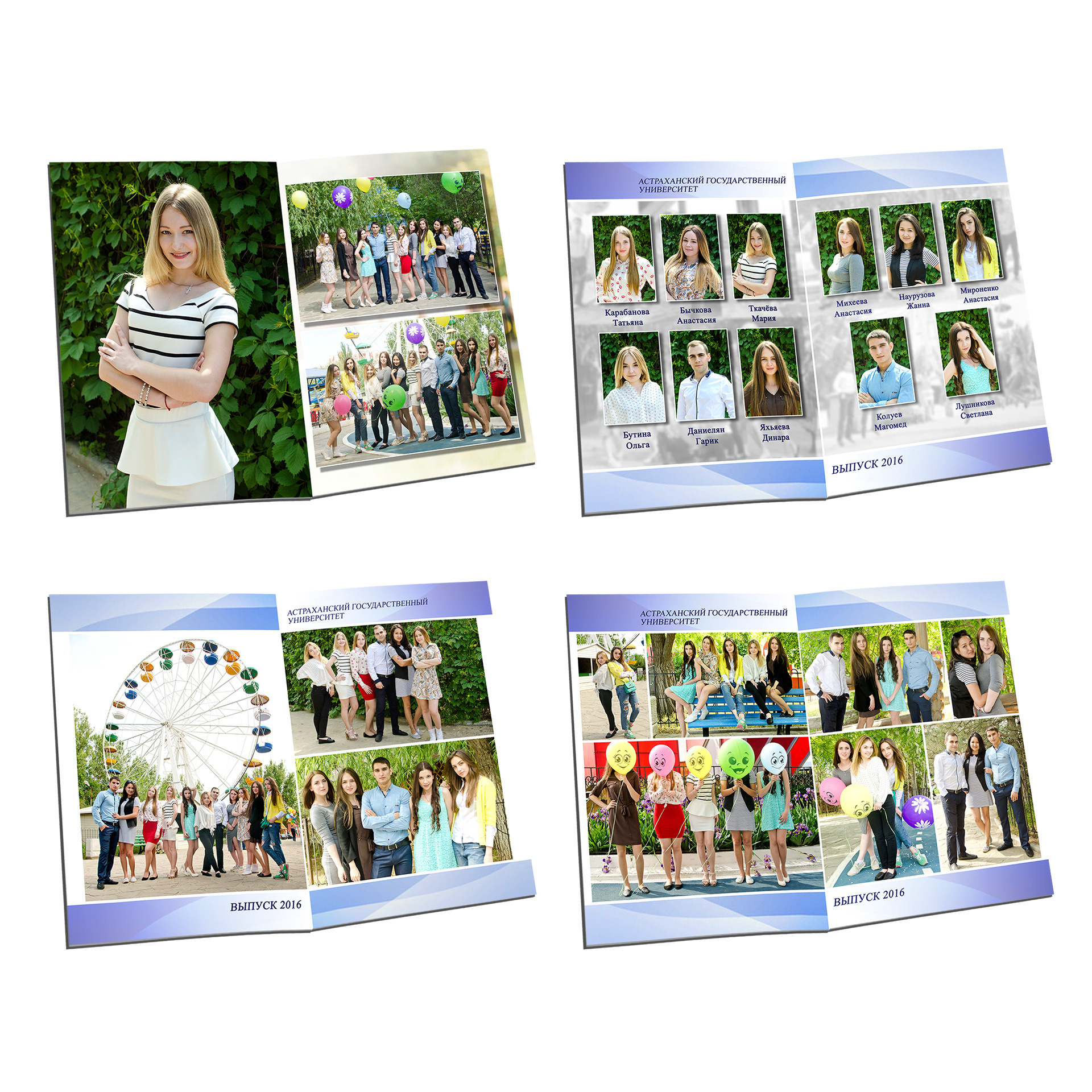 Выпускные альбомы со скидкой!. Выпускные альбомы в Москве и в Астрахани