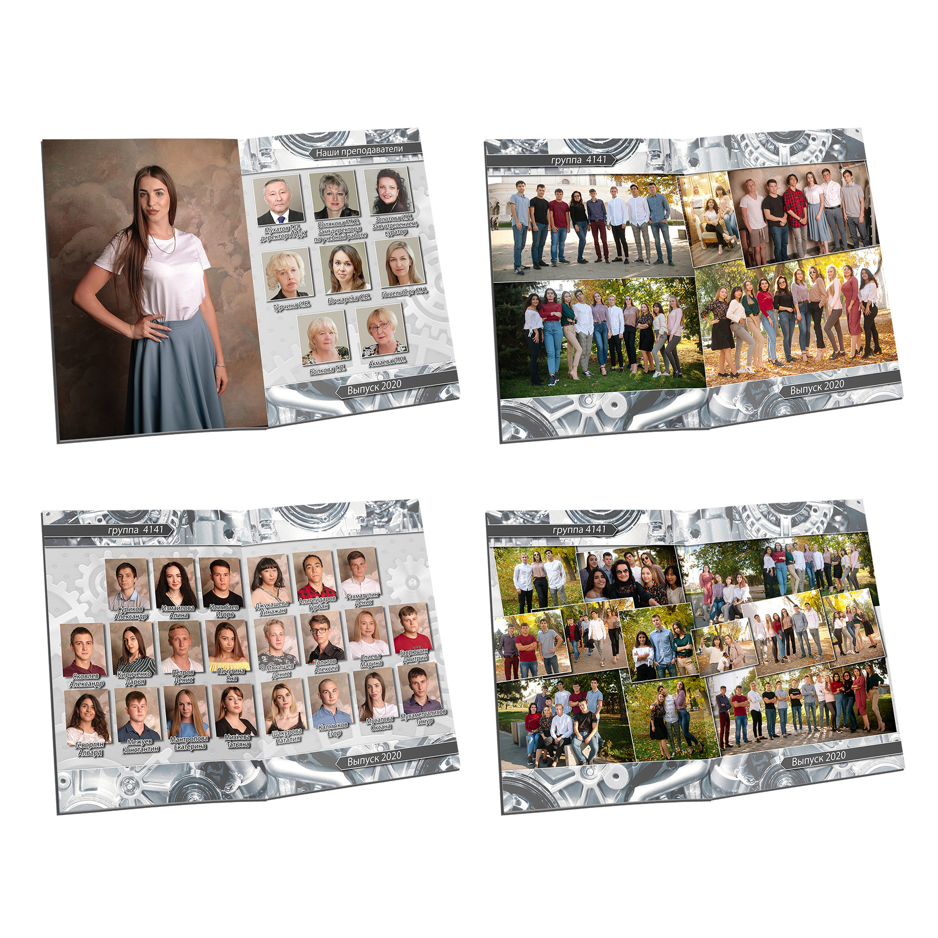 Выпускные альбомы со скидкой!. Выпускные альбомы в Москве и в Астрахани