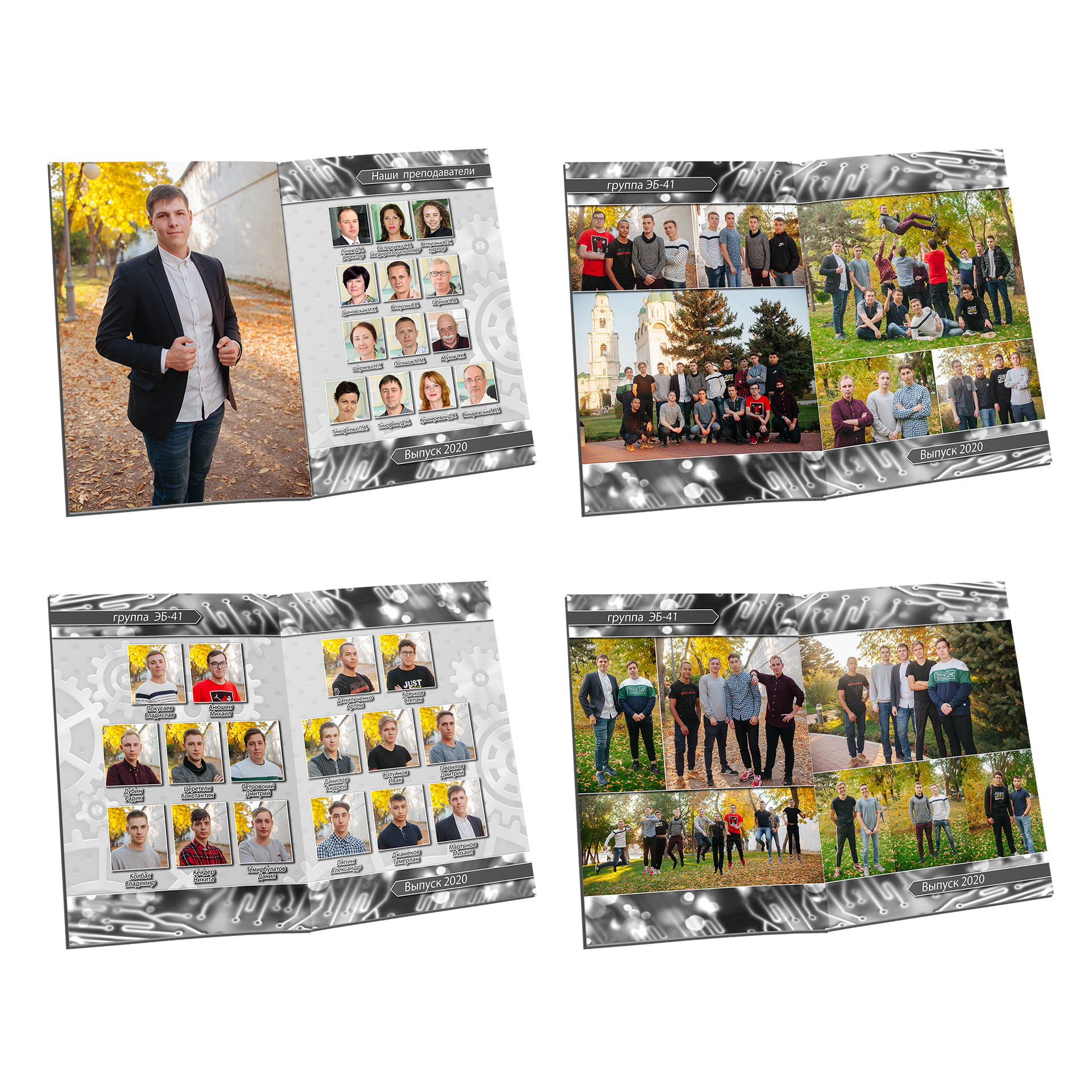 Выпускные альбомы со скидкой!. Выпускные альбомы в Москве и в Астрахани