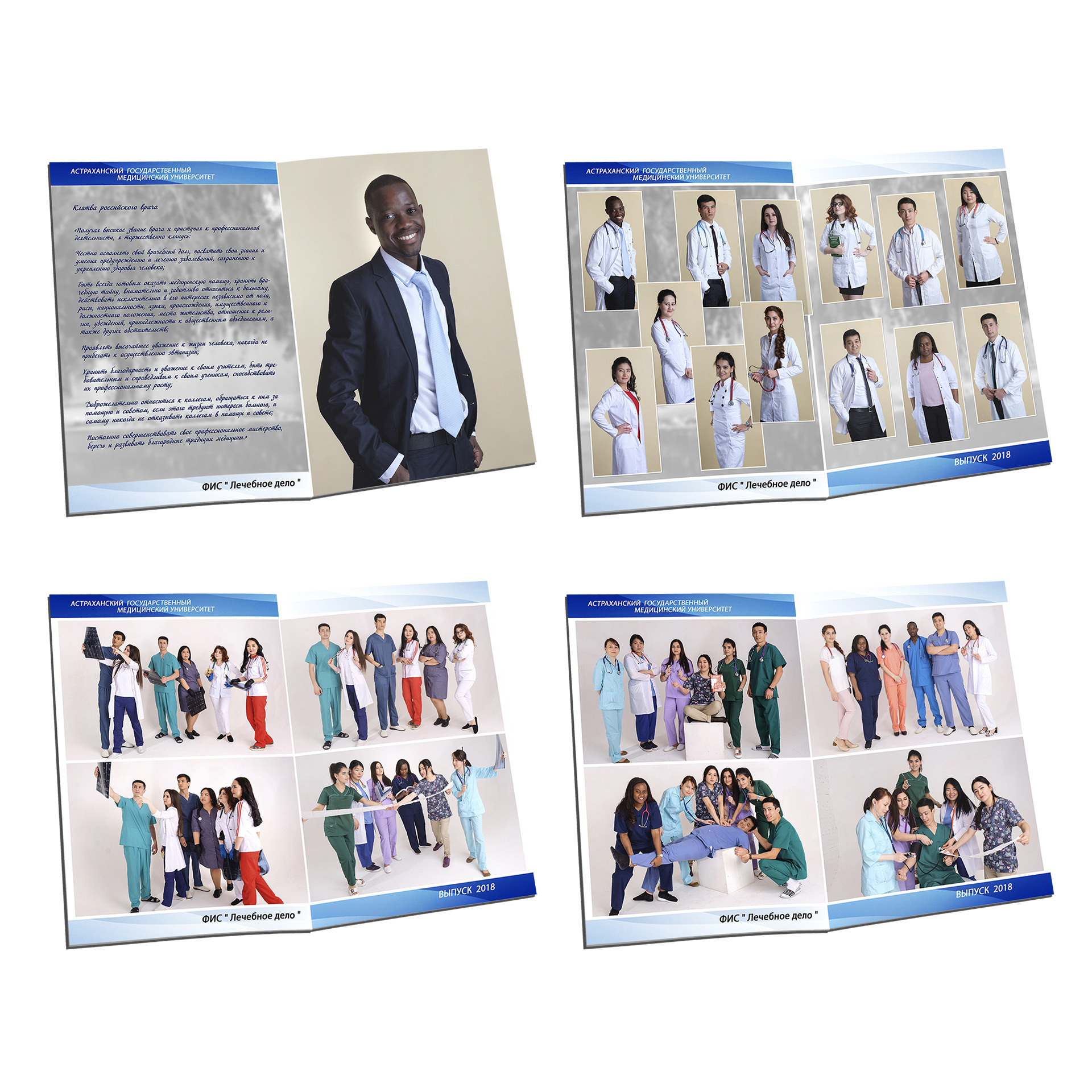 Выпускные альбомы со скидкой!. Выпускные альбомы в Москве и в Астрахани