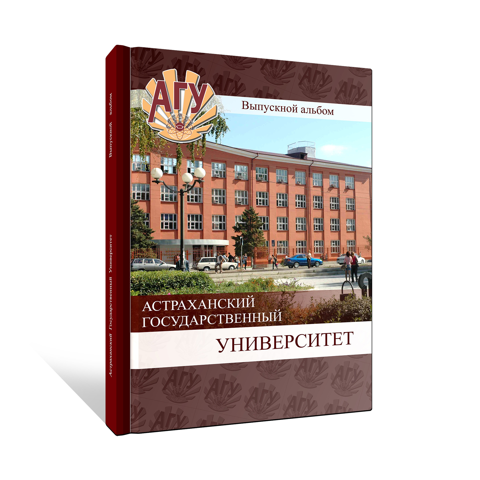 Выпускные альбомы со скидкой!. Выпускные альбомы в Москве и в Астрахани