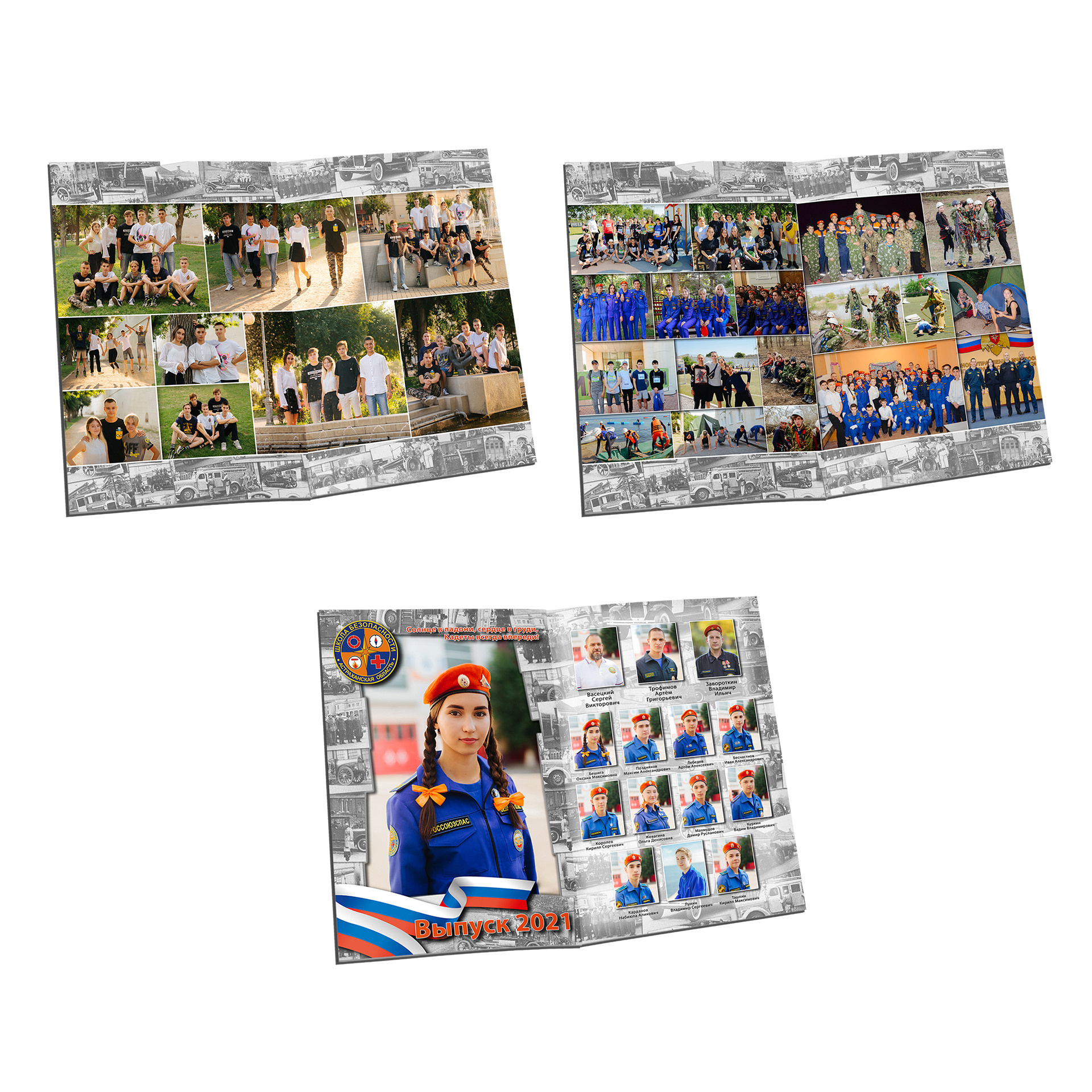 Выпускные альбомы со скидкой!. Выпускные альбомы в Москве и в Астрахани