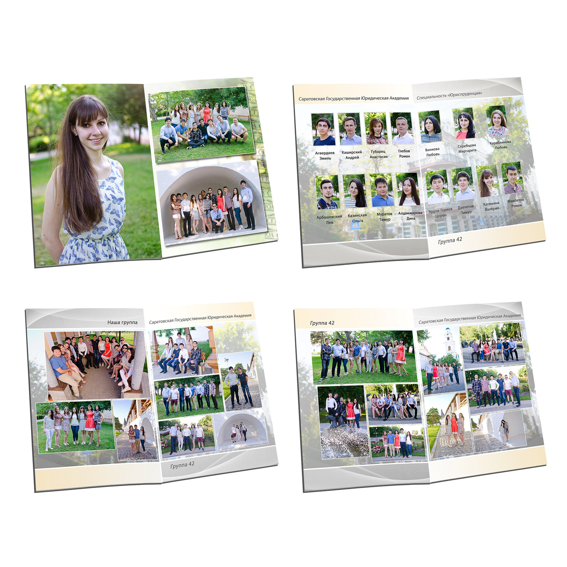 Выпускные альбомы со скидкой!. Выпускные альбомы в Москве и в Астрахани