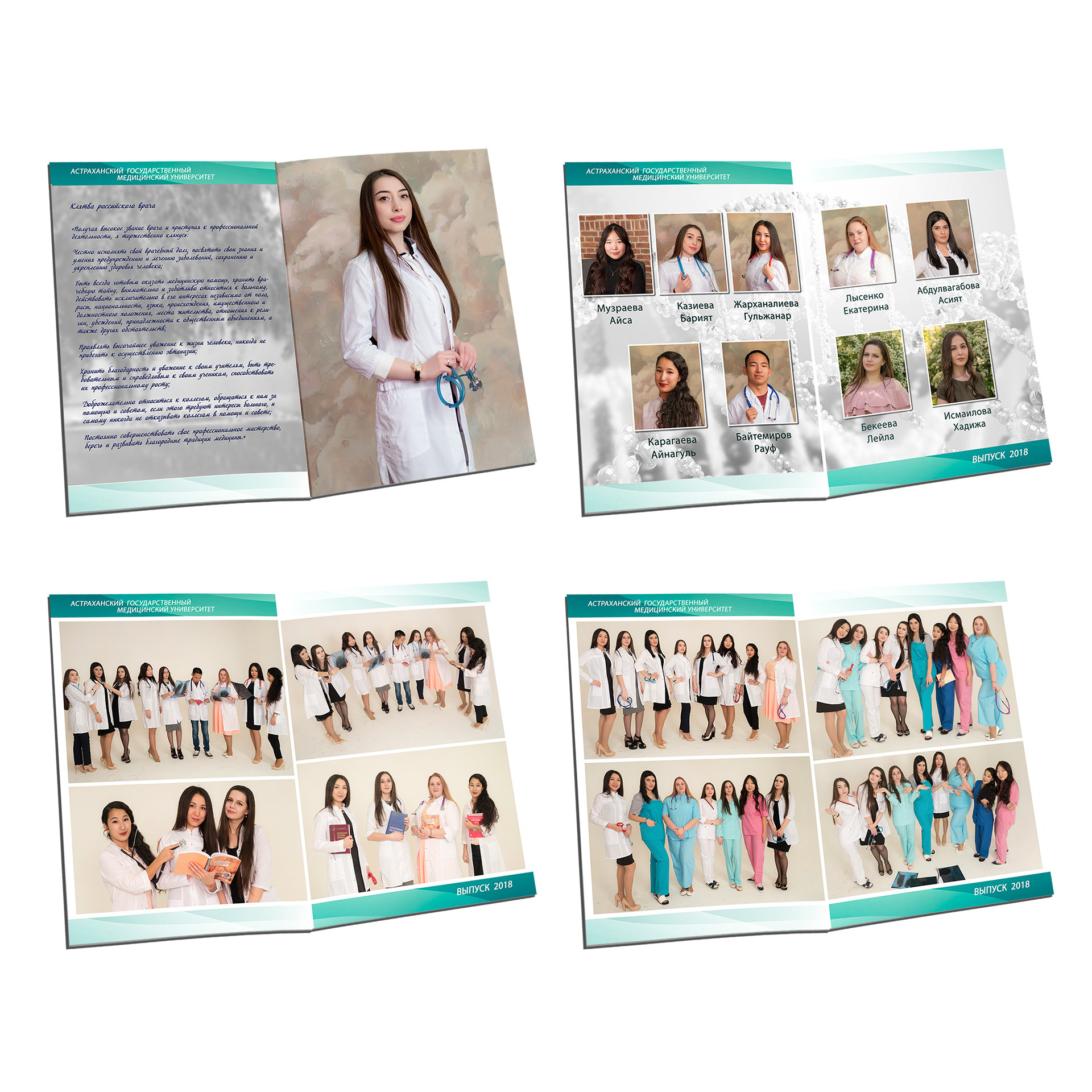 Выпускные альбомы со скидкой!. Выпускные альбомы в Москве и в Астрахани