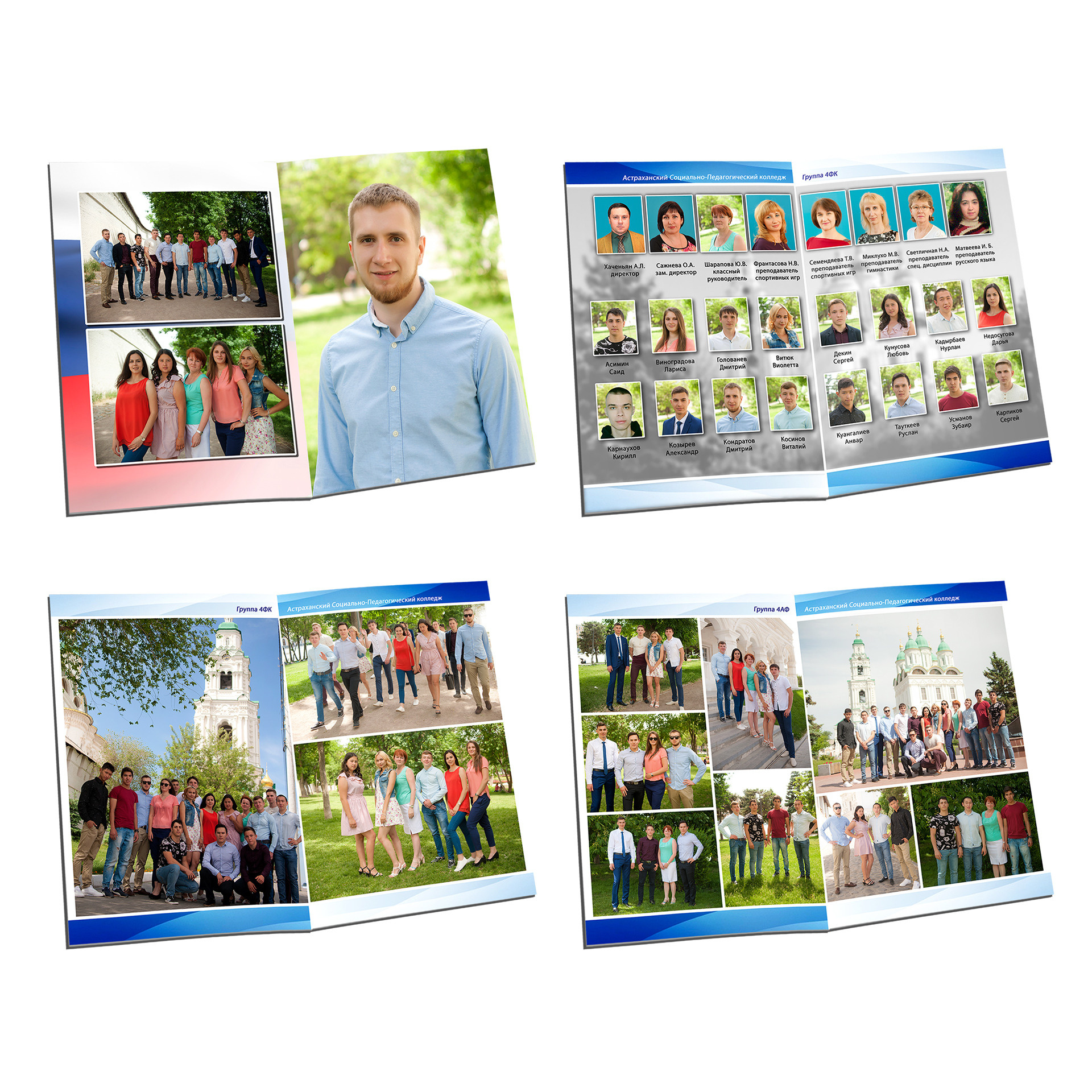 Выпускные альбомы со скидкой!. Выпускные альбомы в Москве и в Астрахани