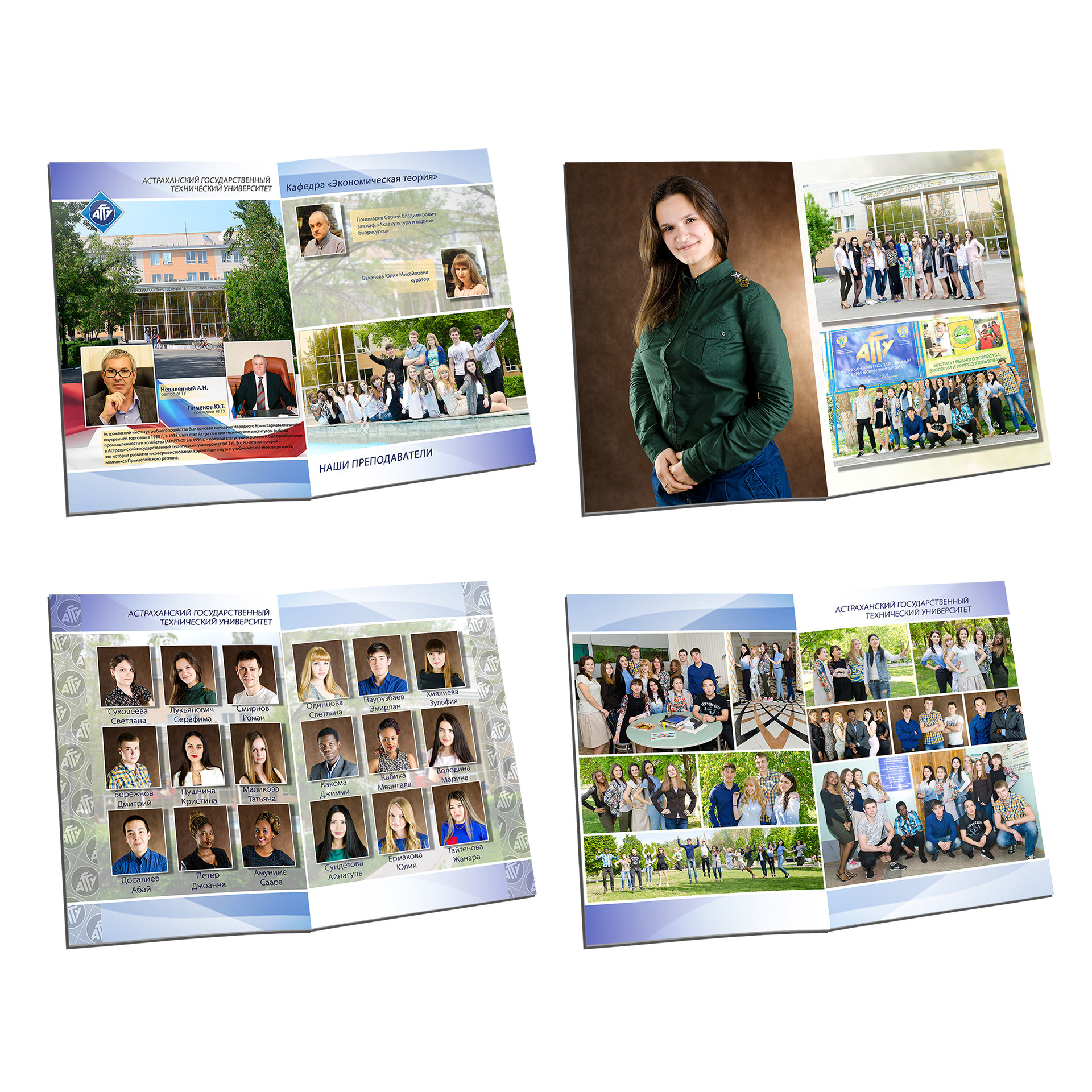 Выпускные альбомы со скидкой!. Выпускные альбомы в Москве и в Астрахани