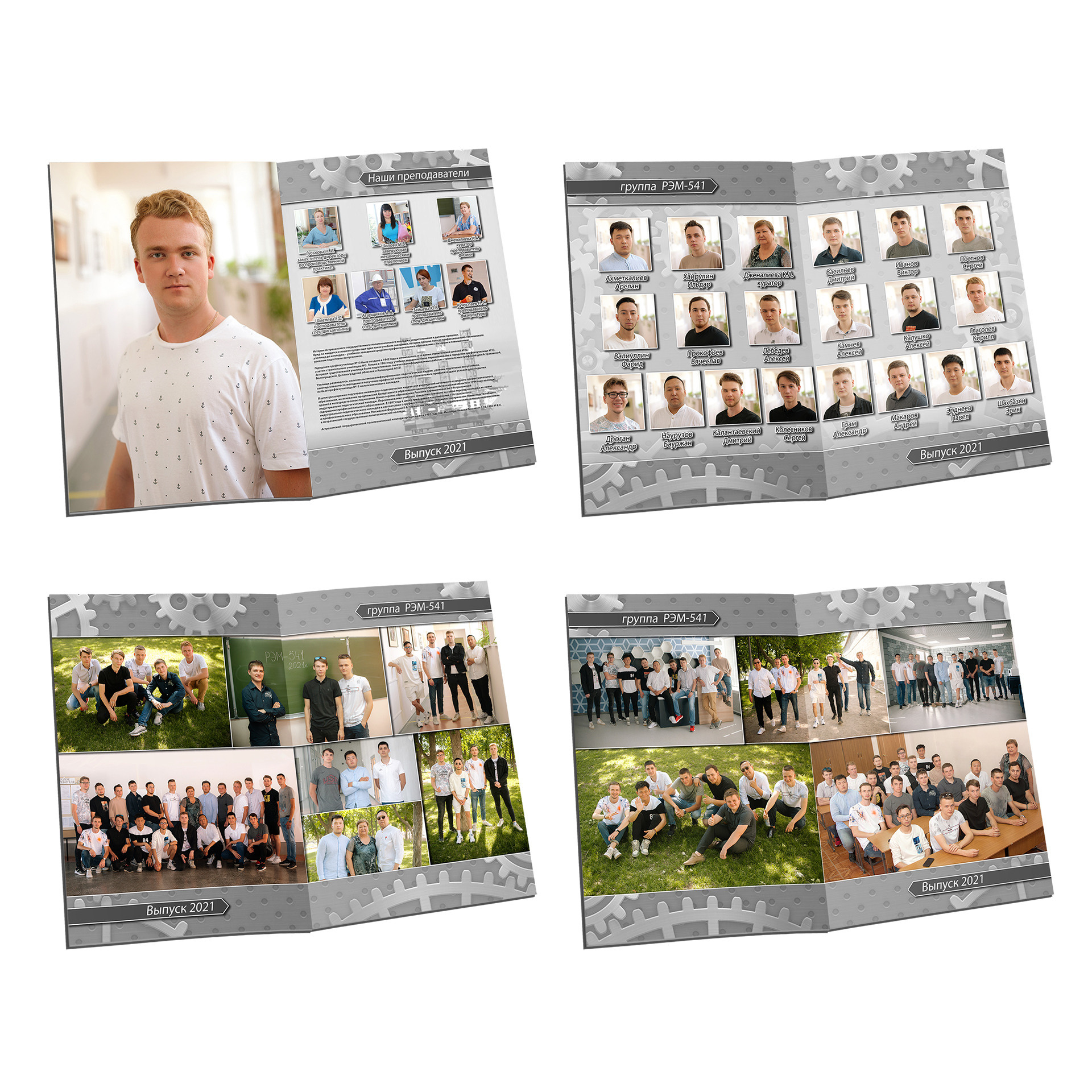 Выпускные альбомы со скидкой!. Выпускные альбомы в Москве и в Астрахани