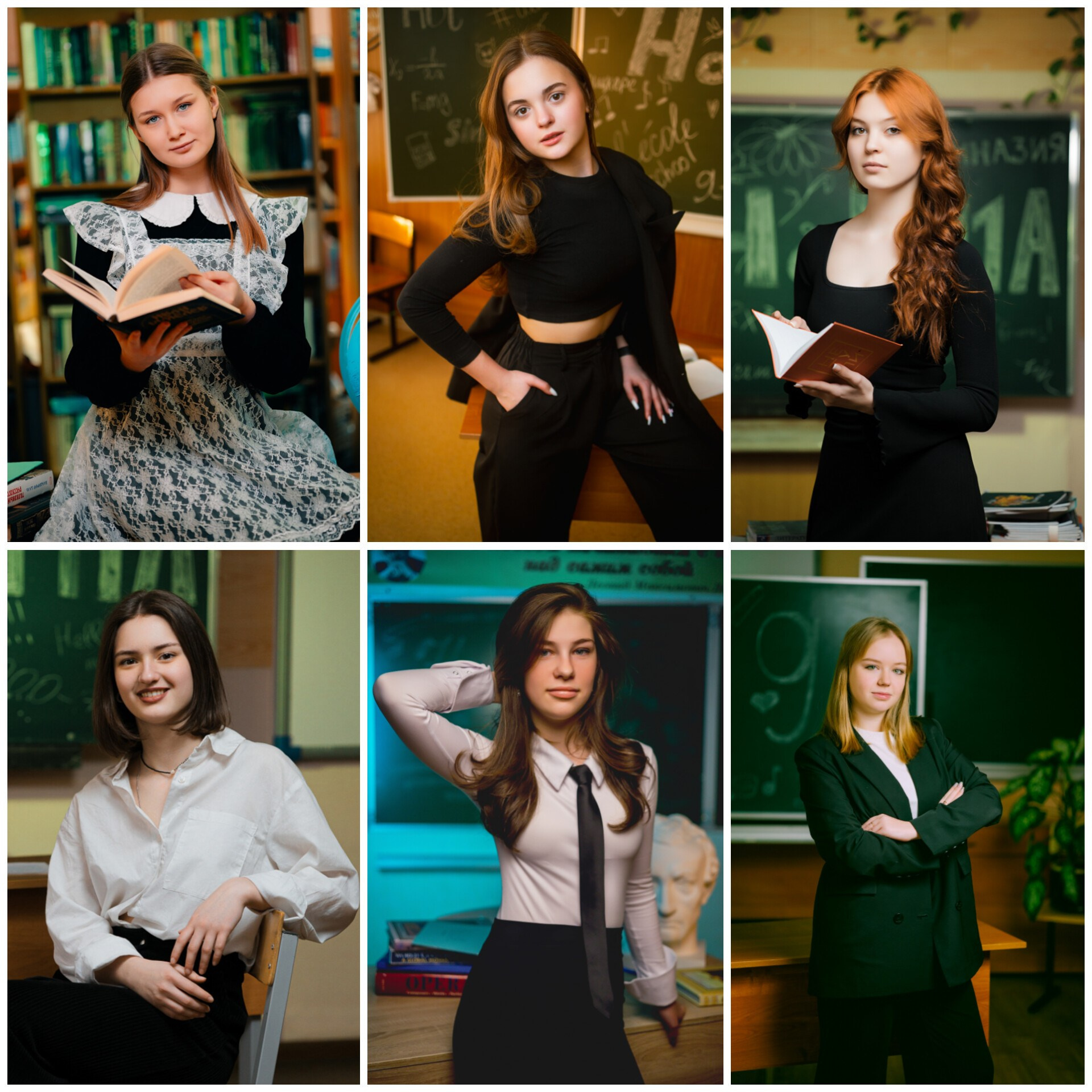 Рекомендация к школьной фотосессии. Выпускные альбомы в Серпухове