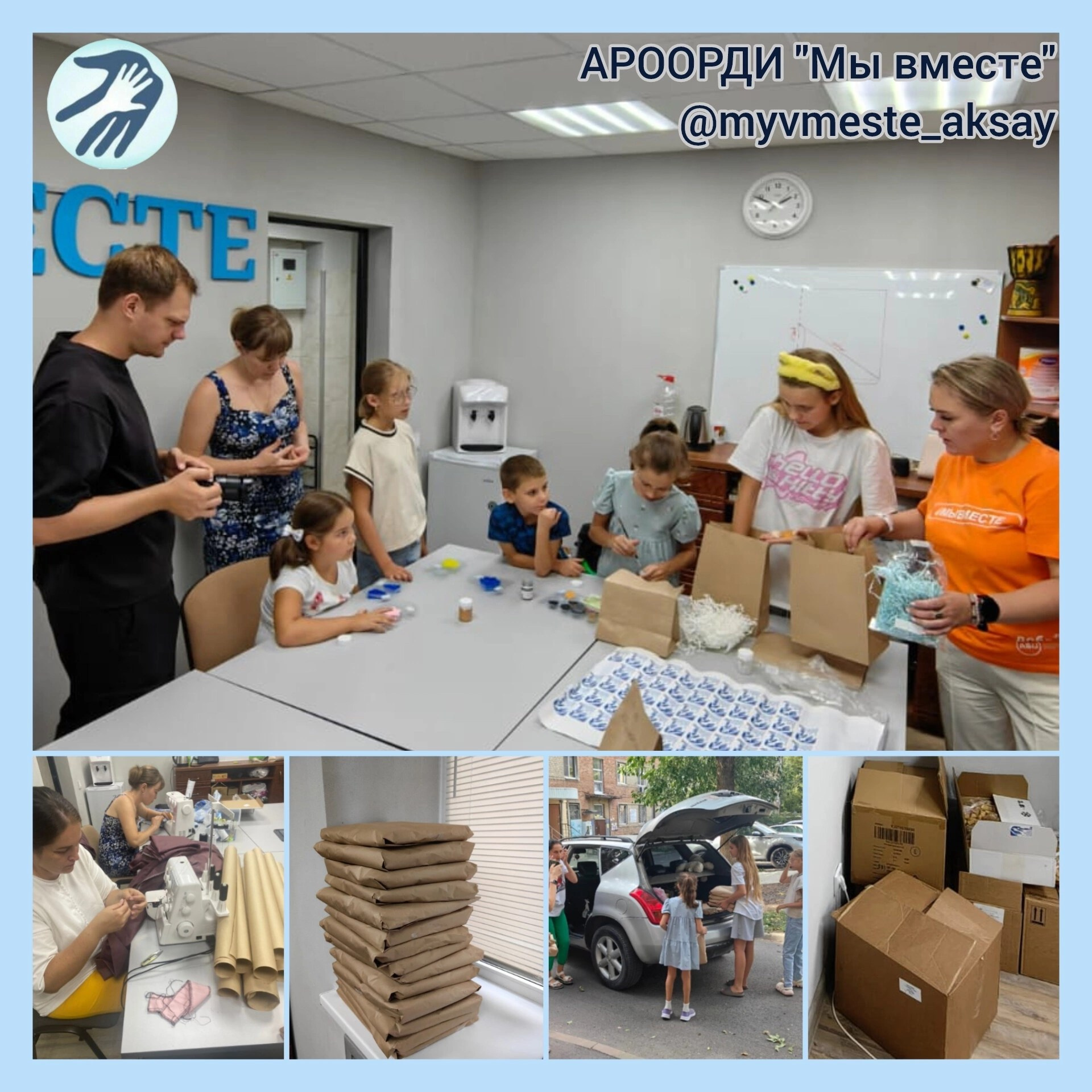 Народный фронт все для победы